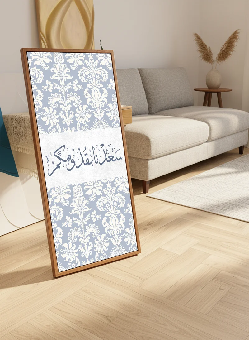 LOWHA Canvas Wall Art on Wooden Frame with Wood Tone Floating Frame and Back Stand Featuring Welcoming Arabic Calligraphy Design